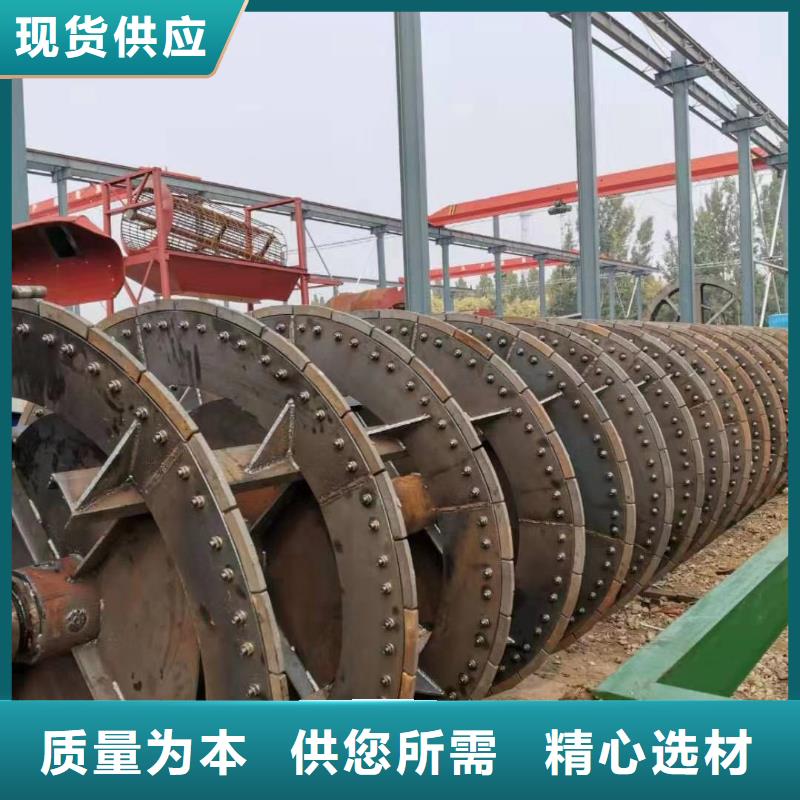 洗沙设备供应商