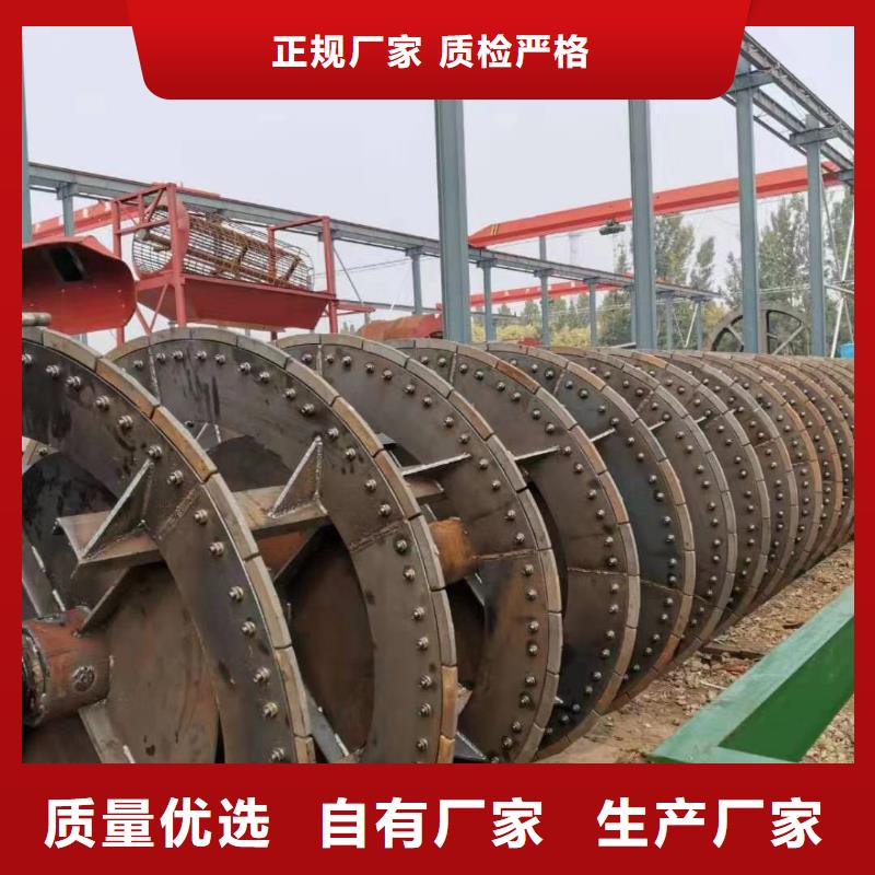 洗沙设备供应采购