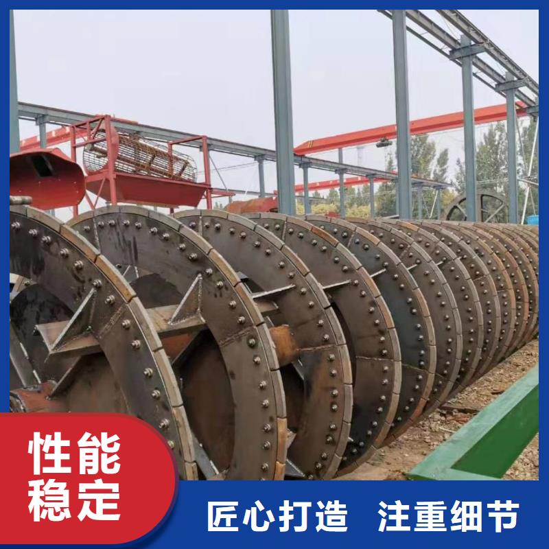 洗沙设备用心做好每一件产品