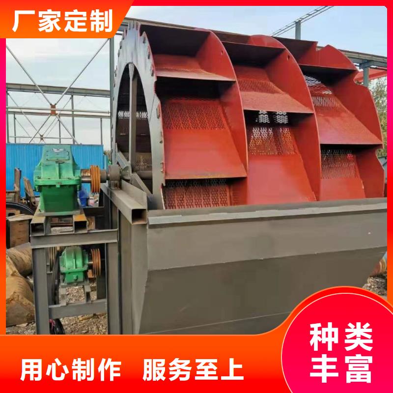 洗沙设备符合标准