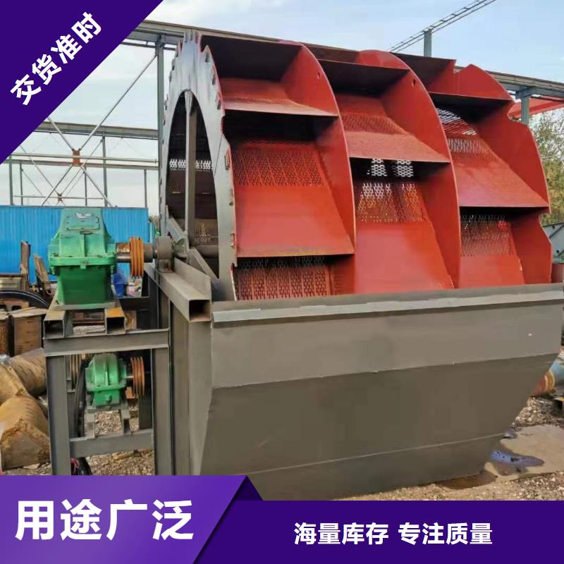  洗沙设备品牌专营