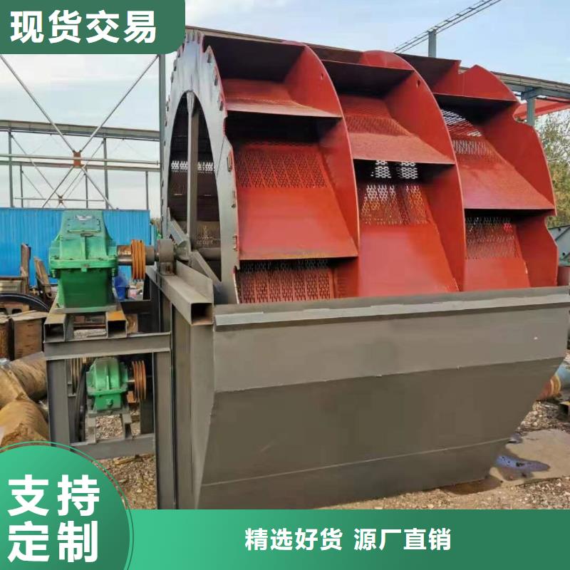 洗沙设备用心做好每一件产品
