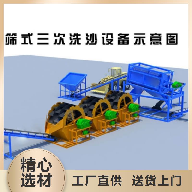 洗沙设备可放心采购