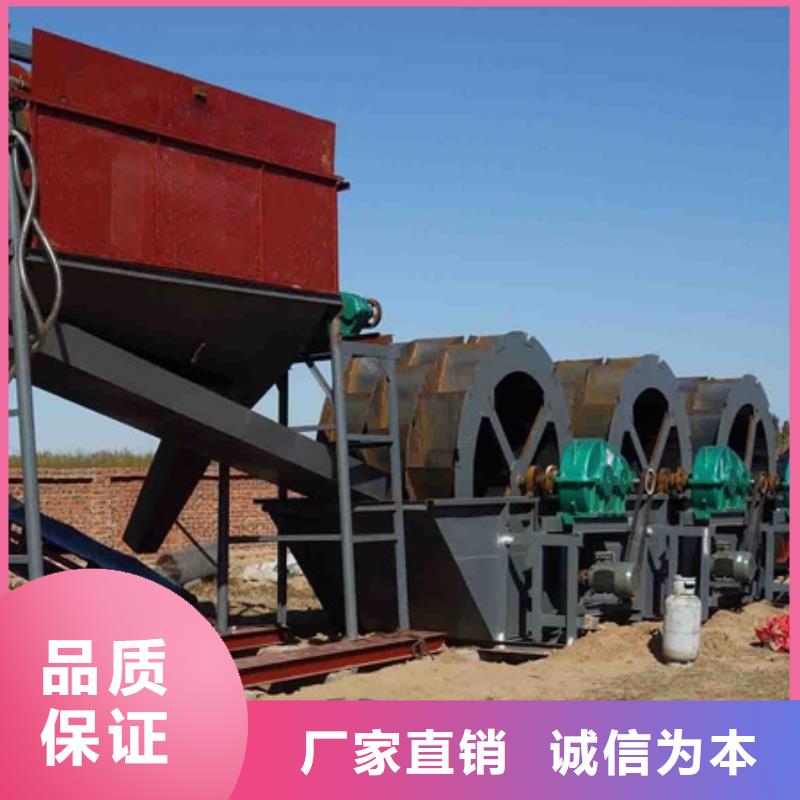 洗沙设备产品优良