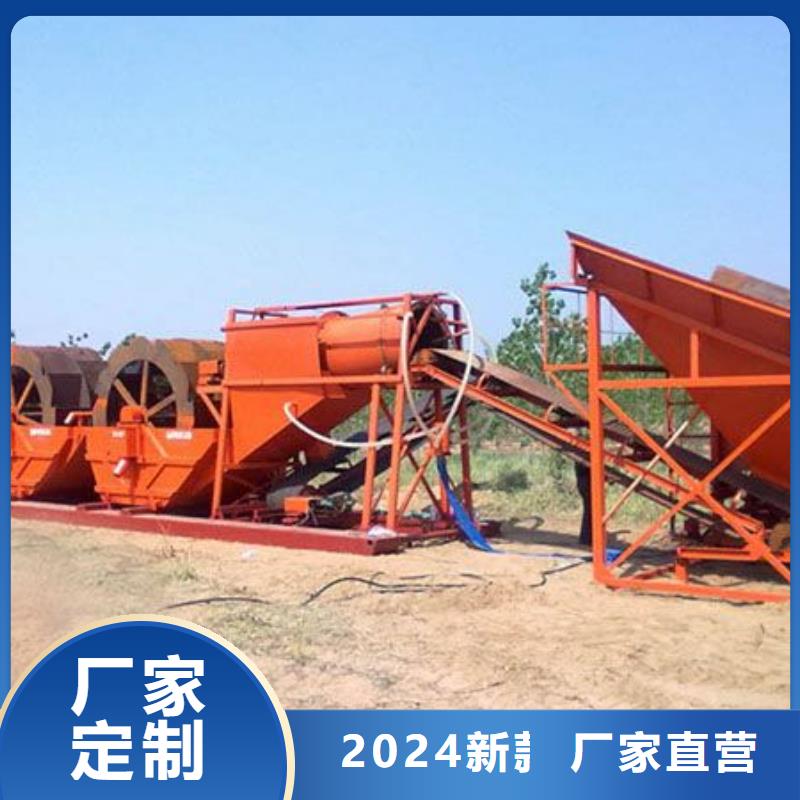 洗沙设备_挖斗洗沙机自产自销