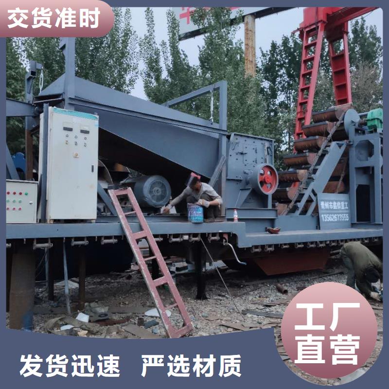 洗沙设备产品优良