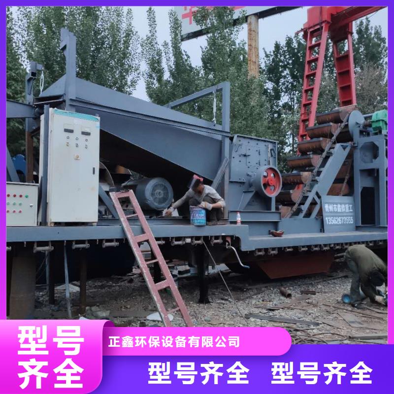  洗沙设备专注细节专注品质
