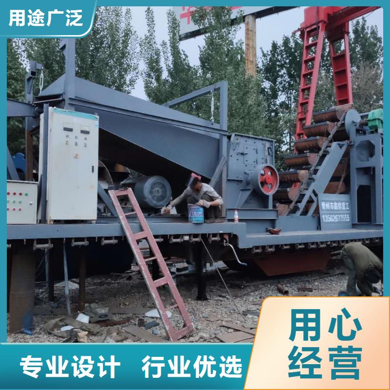 洗沙设备生产安装
