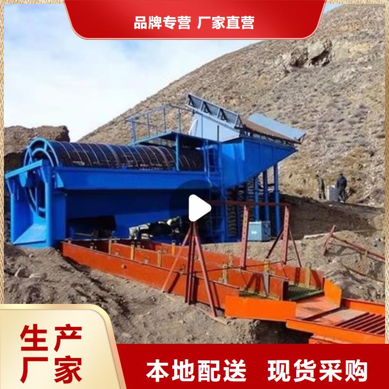 洗沙设备蛟龙洗砂机买的放心安兴用的舒心