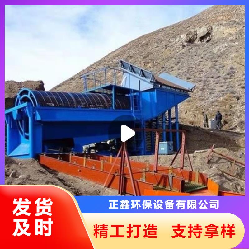 洗沙设备用心制造