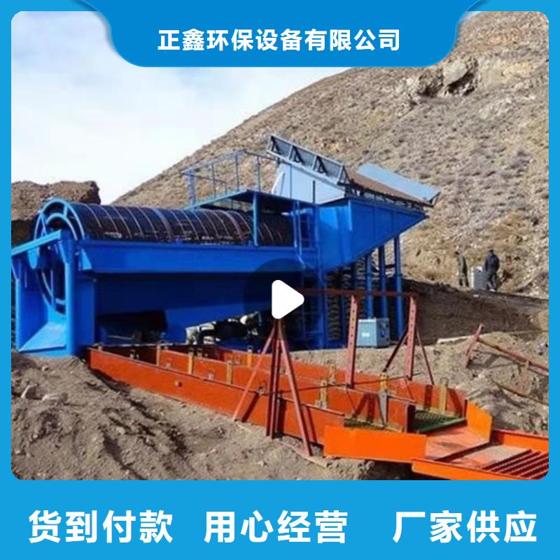 洗沙设备丰富的行业经验