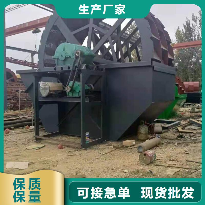 洗沙设备大量现货
