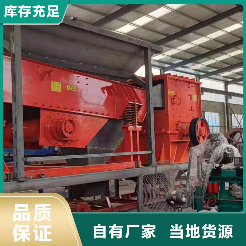 洗沙设备型号全价格低