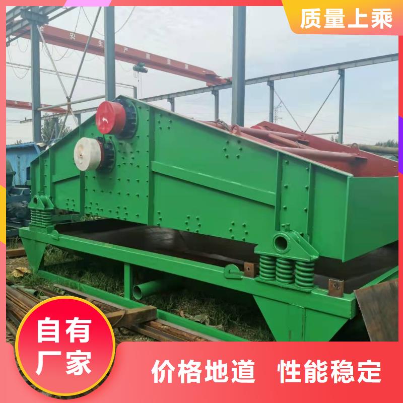 洗沙设备诚信为本