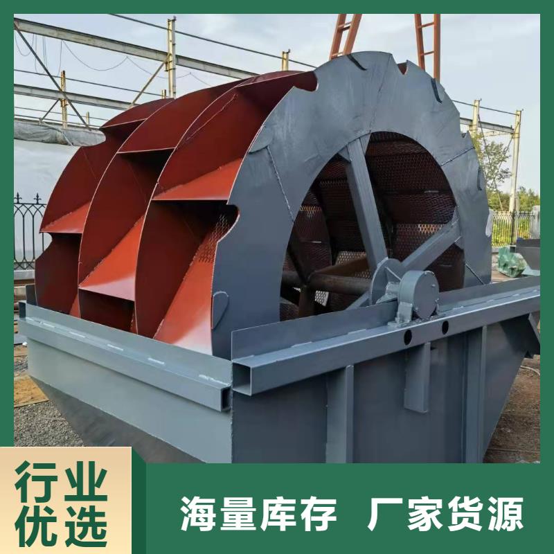 洗沙设备丰富的行业经验