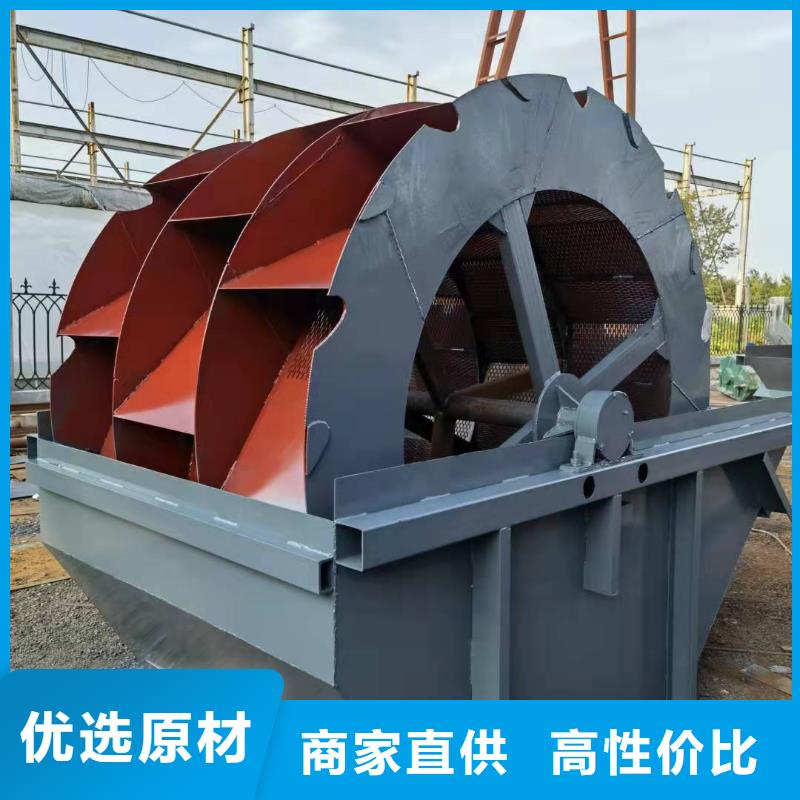 洗沙设备符合标准