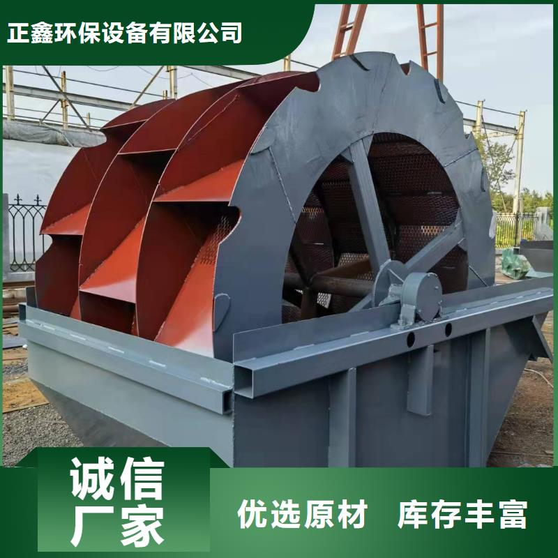 【洗沙设备】洗沙机自营品质有保障