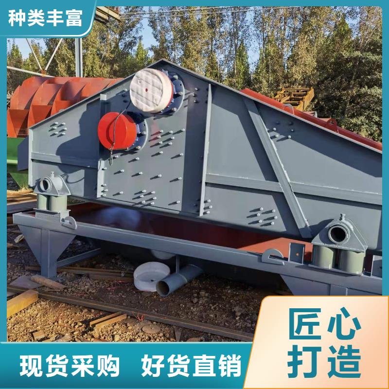 洗沙设备简易筛沙机工厂现货供应