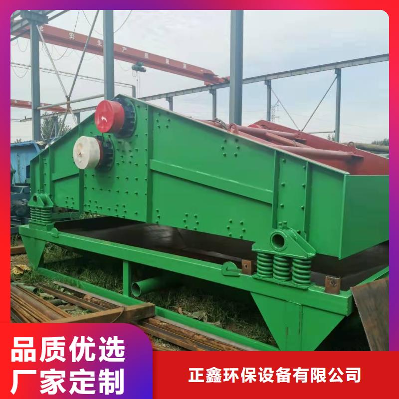  洗沙设备闪电发货