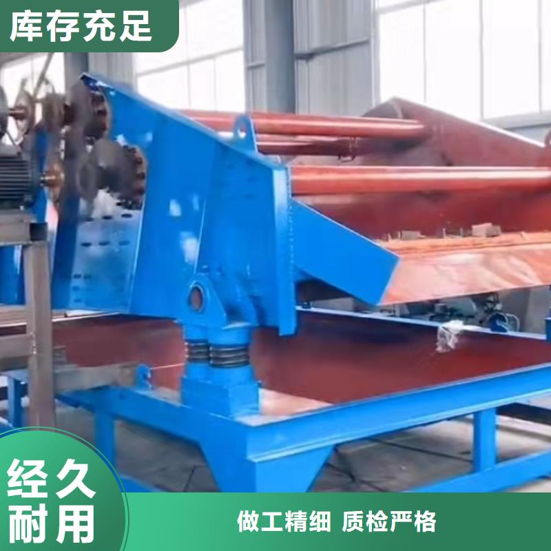 洗沙设备品种全
