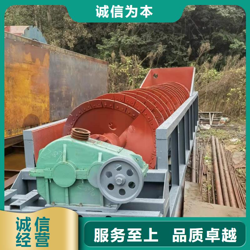 洗沙设备 【轮式洗沙机】生产经验丰富
