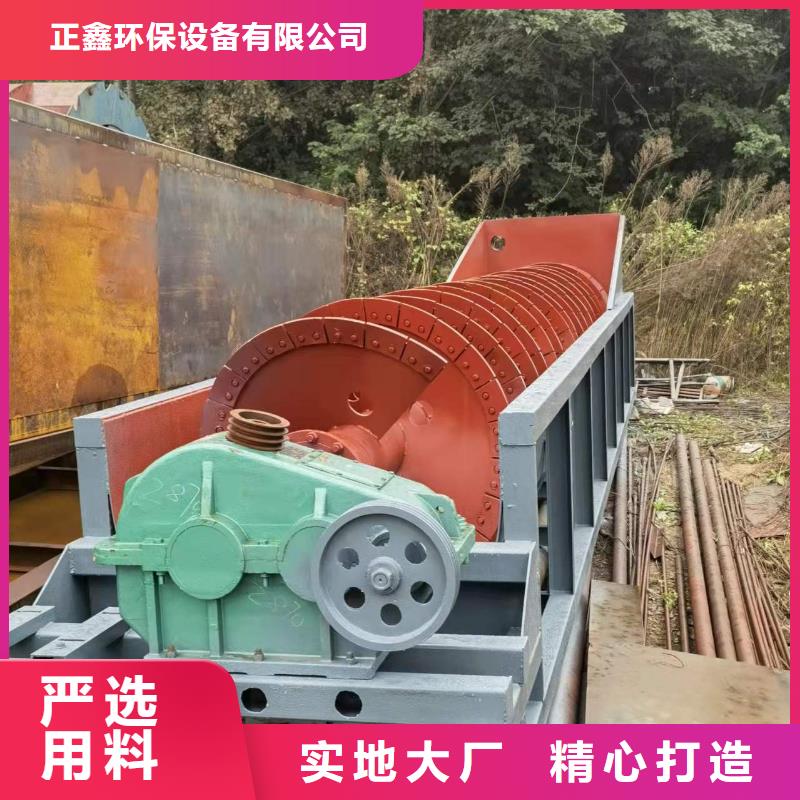 洗沙设备工厂批发