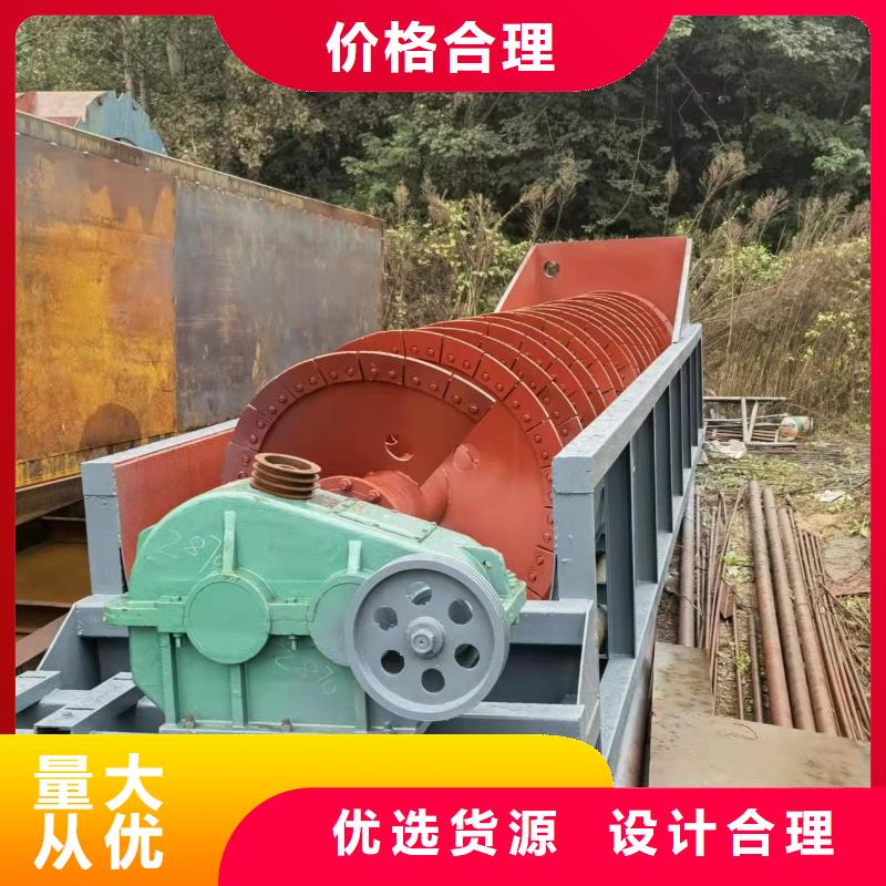 洗沙设备按需设计