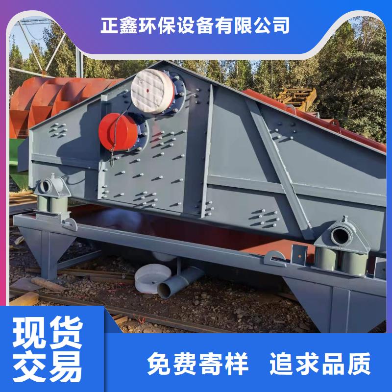 洗沙设备一站式厂家