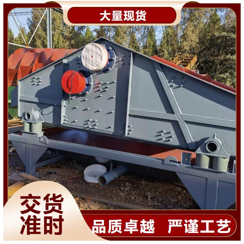 洗沙设备厂家工艺先进