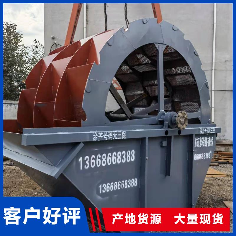 洗沙设备轮式洗沙机生产厂家厂家拥有先进的设备