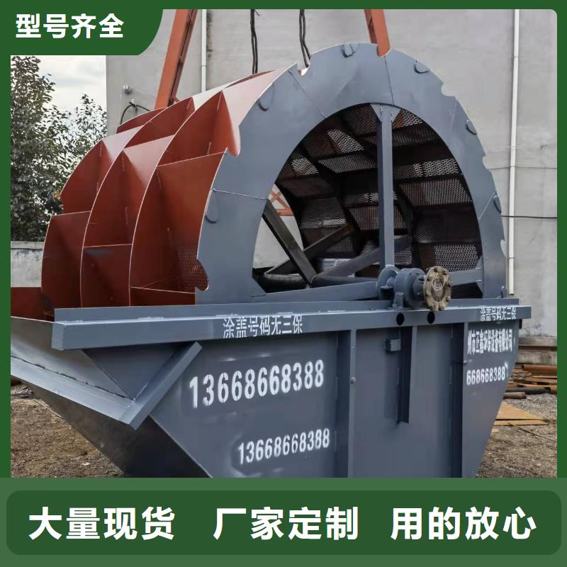 洗沙设备现货快速采购