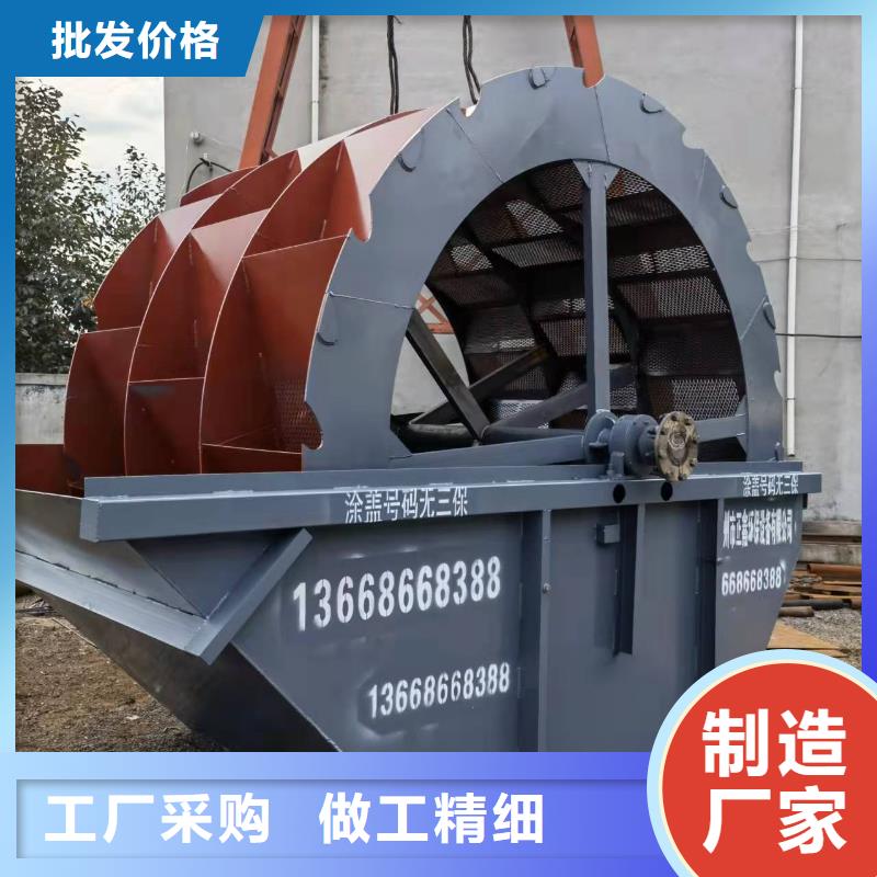 【洗沙设备细沙回收机客户好评】