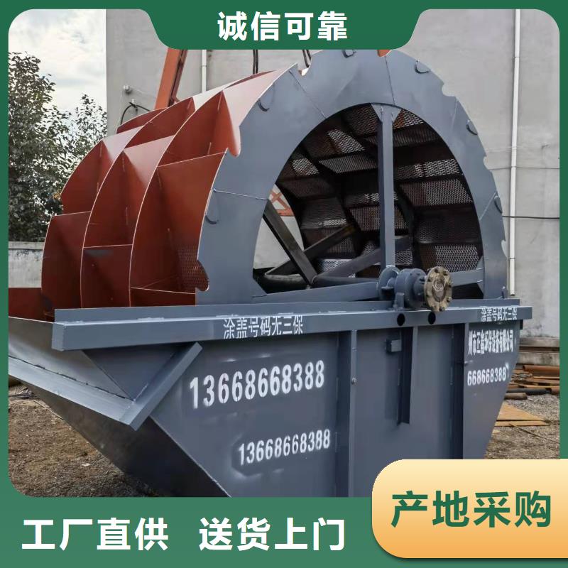  洗沙设备一手货源源头厂家