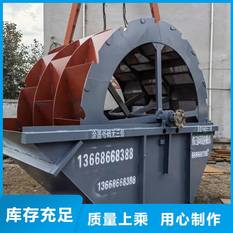 洗沙设备【高频侧板脱水筛】优选厂家