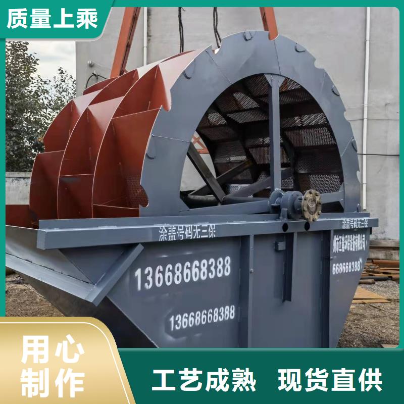 洗沙设备-制沙设备专业完善售后