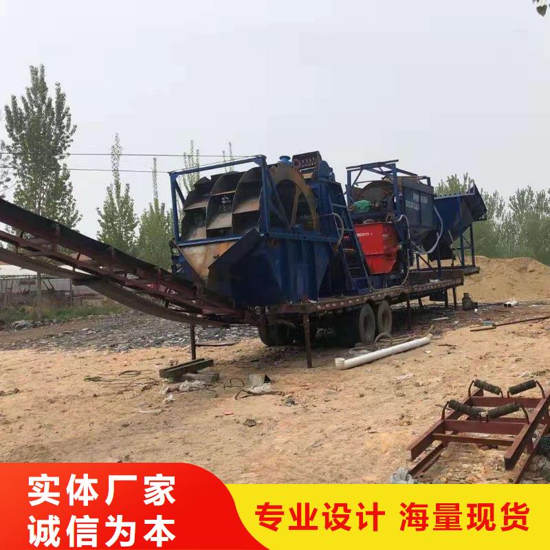 洗沙设备质量不佳尽管来找我