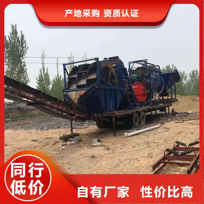 洗沙设备用心做好每一件产品