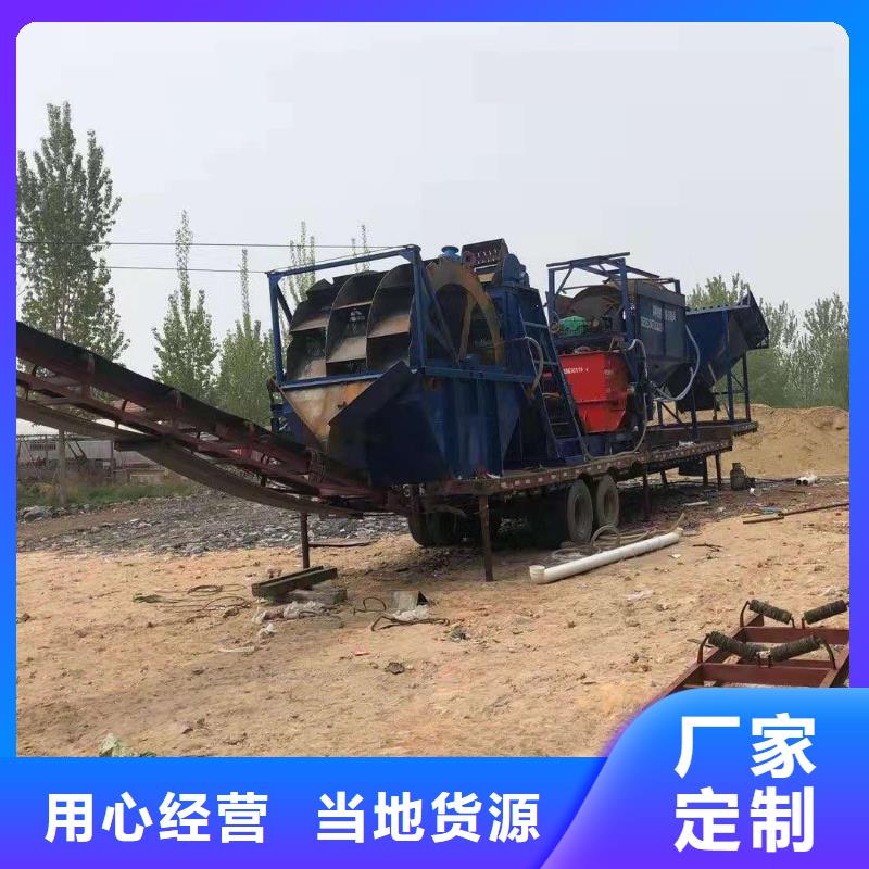 洗沙设备质量不佳尽管来找我