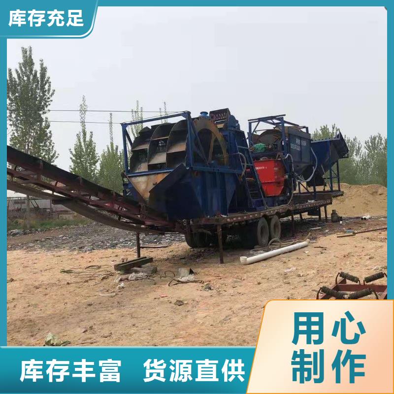 洗沙设备一站式厂家