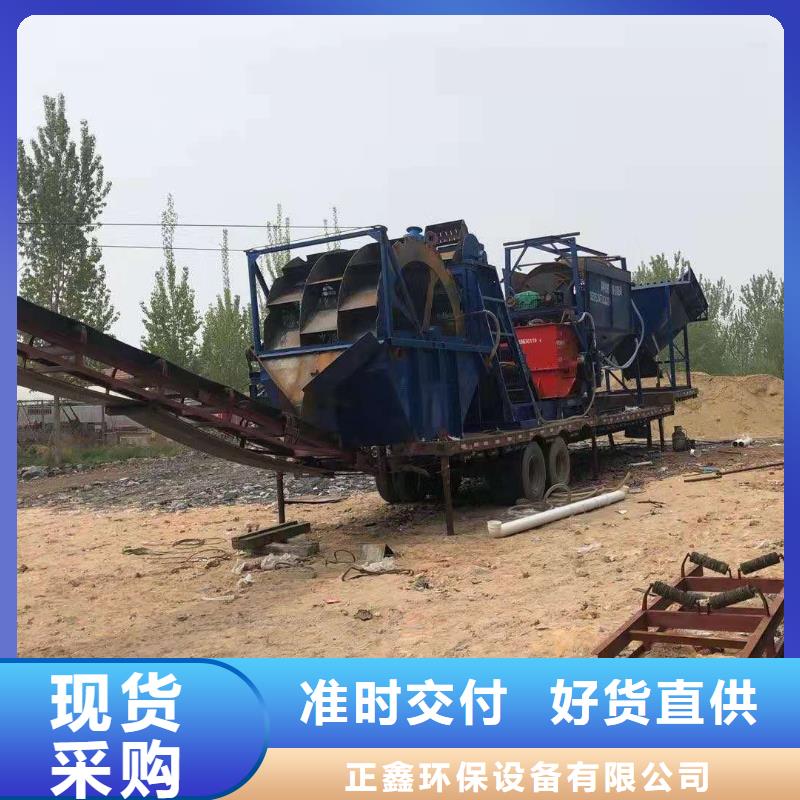 洗沙设备用心做好每一件产品