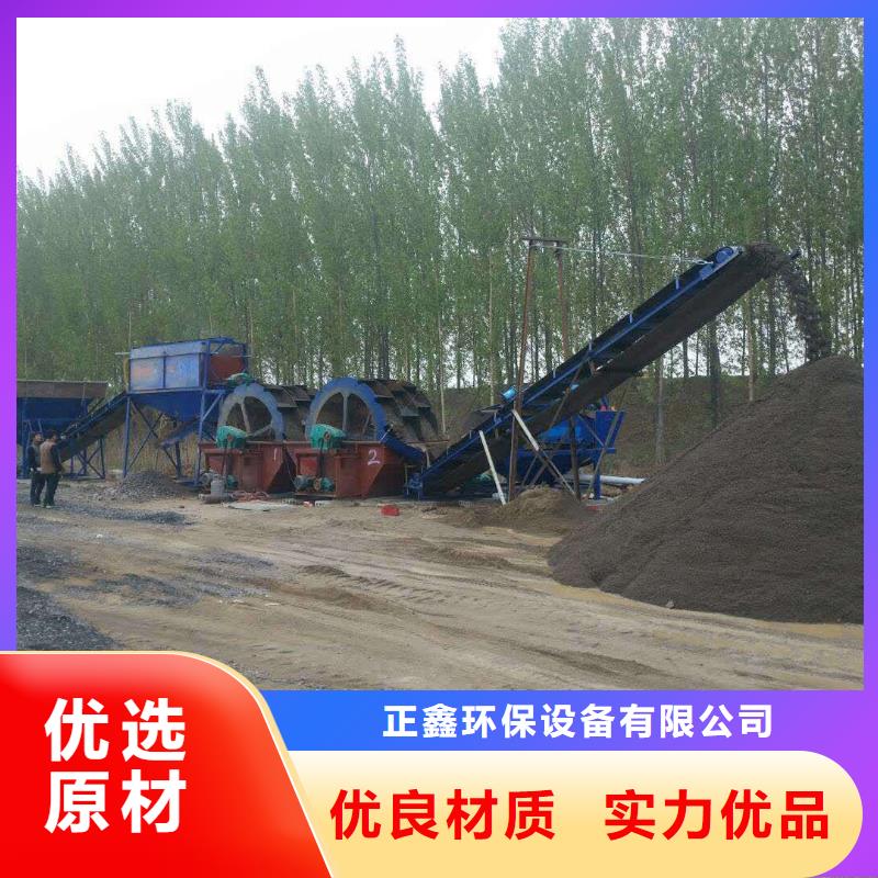 洗沙设备现货快速采购