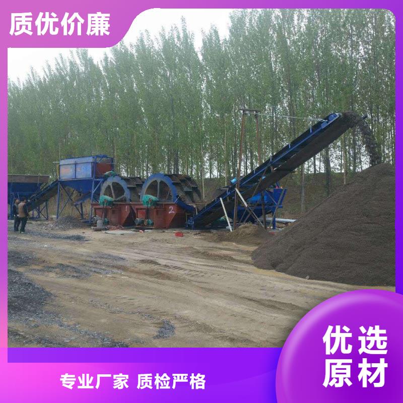  洗沙设备随到随提