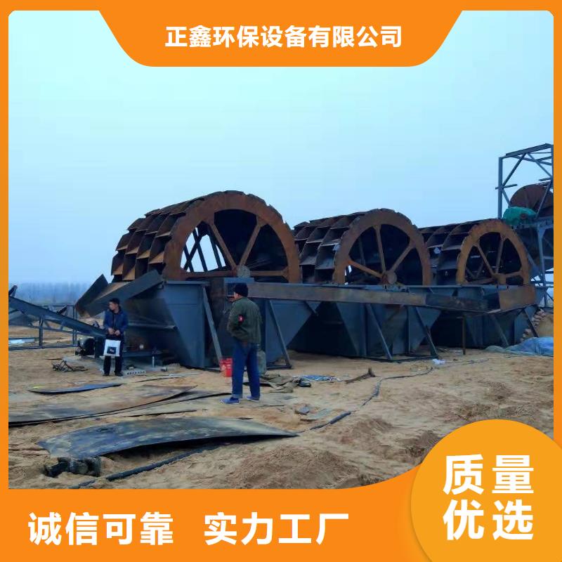 洗沙设备实力优品