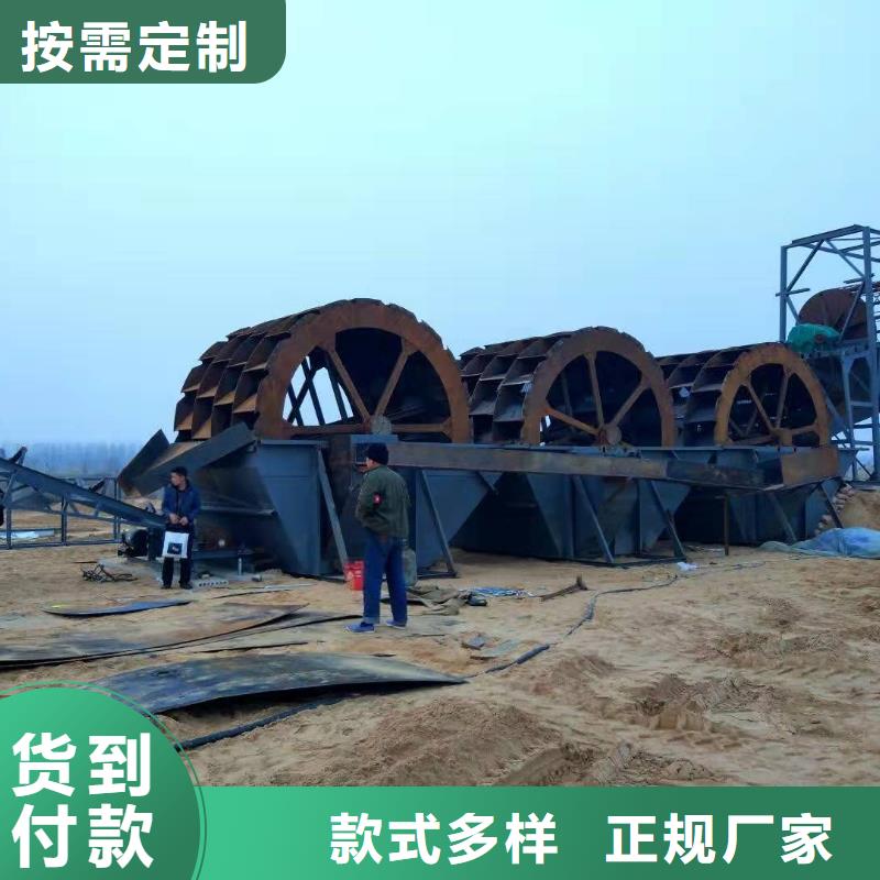  洗沙设备闪电发货