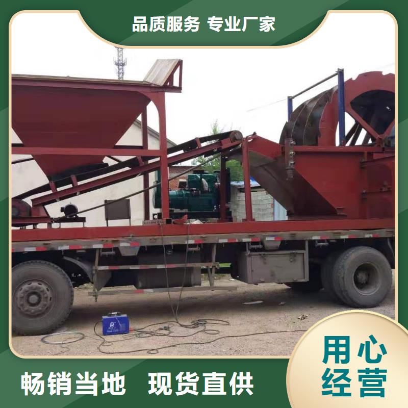 洗沙设备保障产品质量