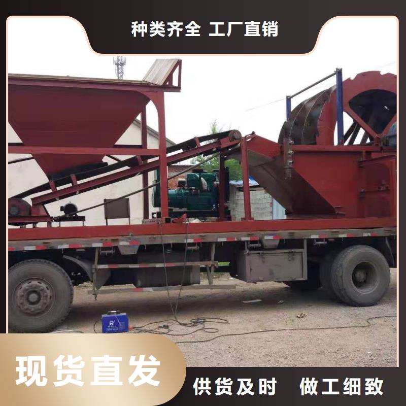  洗沙设备闪电发货