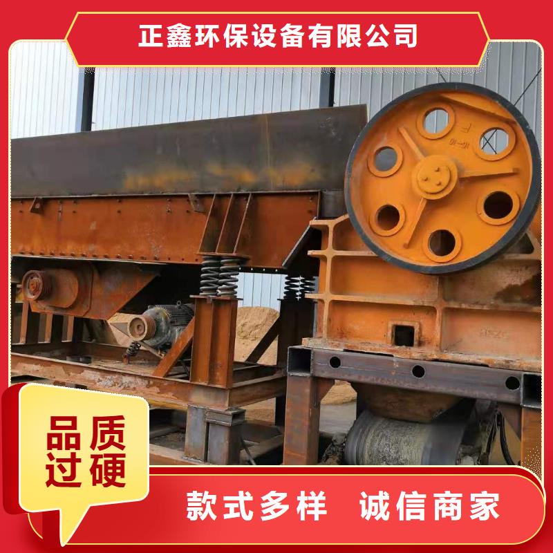  洗沙设备闪电发货
