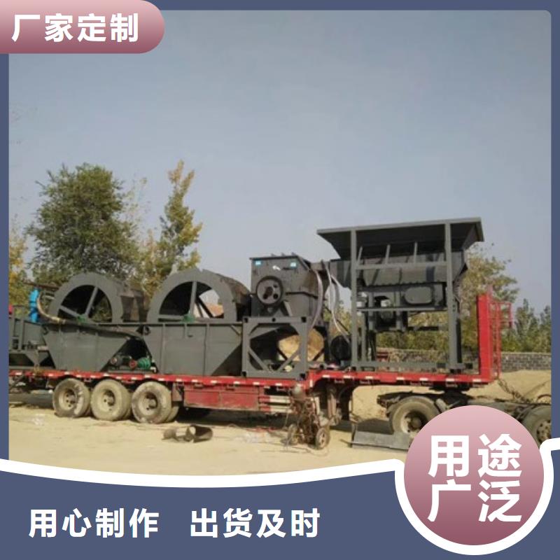 洗沙设备符合标准