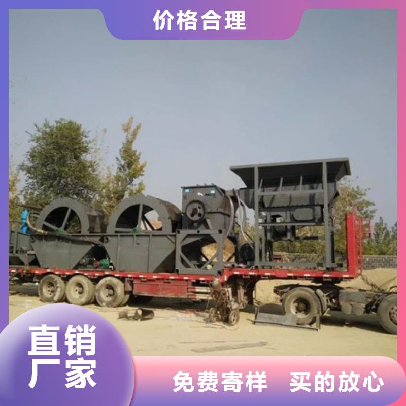  洗沙设备有实力有经验