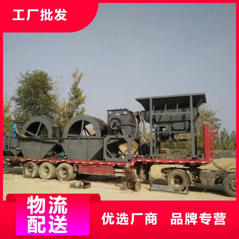 洗沙设备产品优良